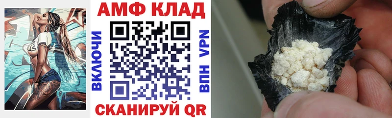 Амфетамин Premium  Купить закладки  Карачев 