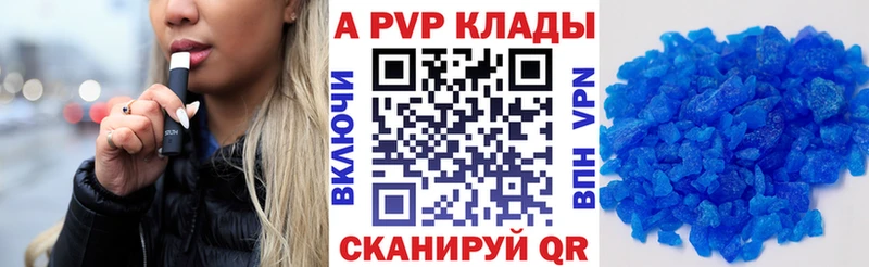 Alpha PVP мука  Купить закладки  Карачев 