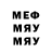 Метадон белоснежный Bonso Ooo