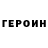 АМФЕТАМИН VHQ Babken Rubenyan