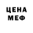 Метадон кристалл impressiveG