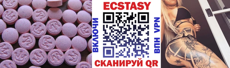 Купить где  Карачев  Экстази диски 