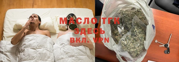 мдма Зерноград