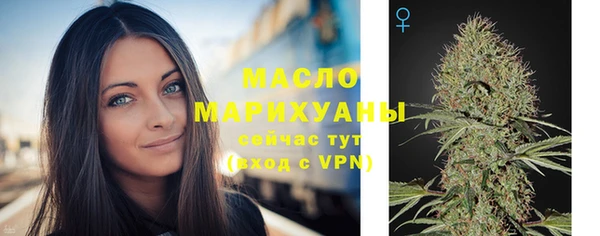 альфа пвп VHQ Зеленокумск