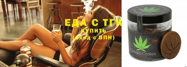 гашишное масло Зеленодольск