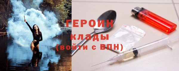 мдма Зерноград