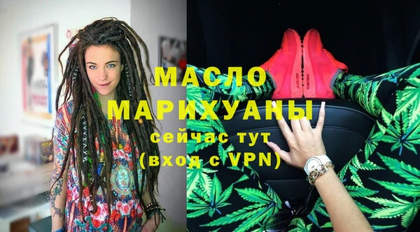 гашишное масло Зеленодольск