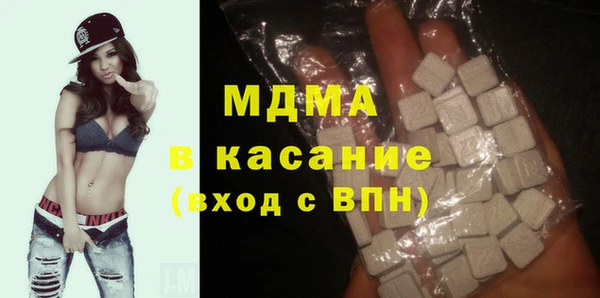 мдма Зерноград