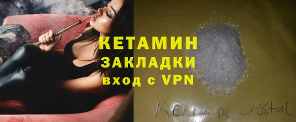 гашишное масло Зеленодольск