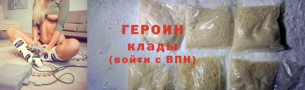 альфа пвп VHQ Зеленокумск