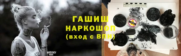 альфа пвп VHQ Зеленокумск