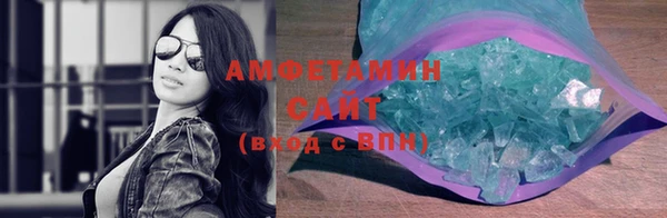альфа пвп VHQ Зеленокумск