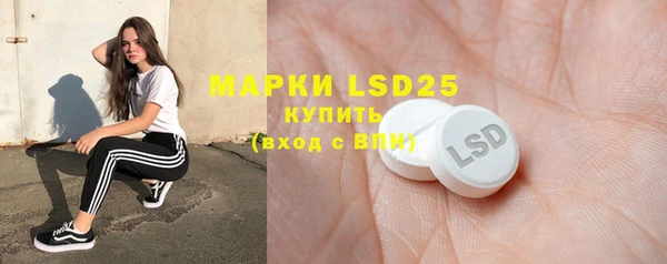 мдма Зерноград