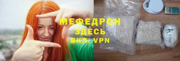 гашишное масло Зеленодольск