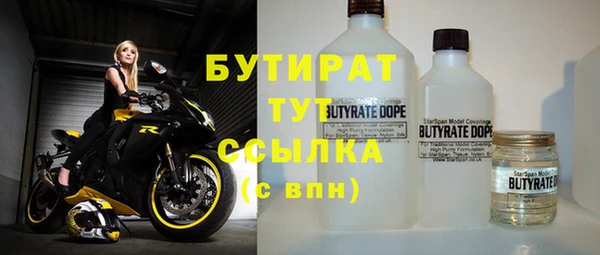 гашишное масло Зеленодольск
