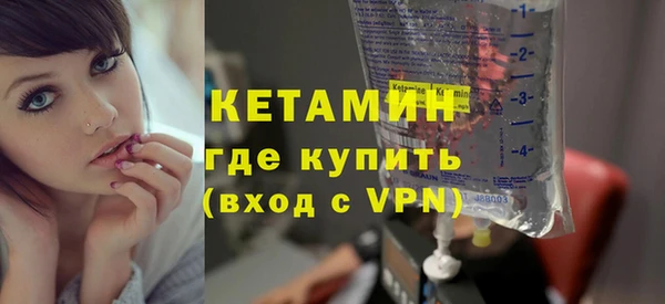 мдма Зерноград