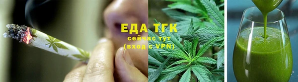 альфа пвп VHQ Зеленокумск
