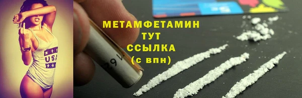 альфа пвп VHQ Зеленокумск