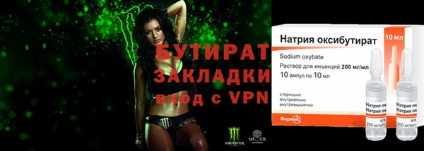 мдма Зерноград