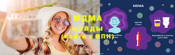 альфа пвп VHQ Зеленокумск