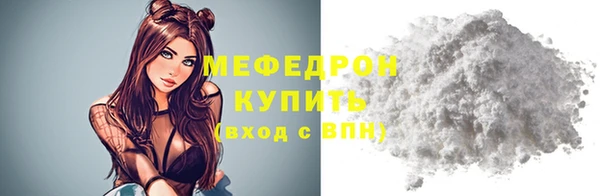 альфа пвп VHQ Зеленокумск