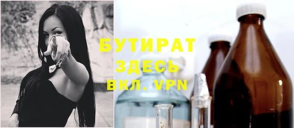 альфа пвп VHQ Зеленокумск