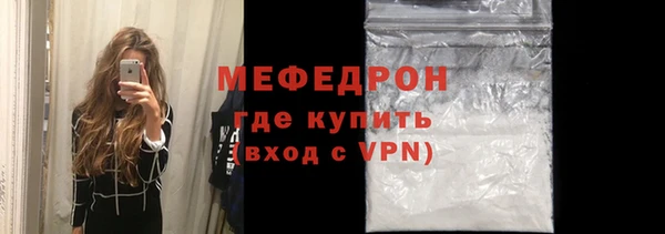 мдма Зерноград