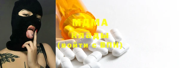 мдма Зерноград