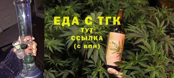 альфа пвп VHQ Зеленокумск
