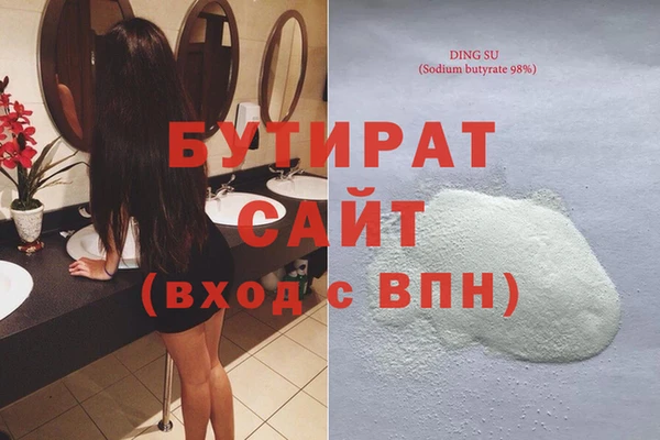 гашишное масло Зеленодольск