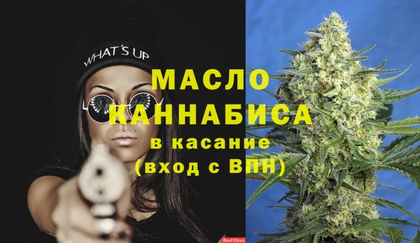 амфетамин Иннополис