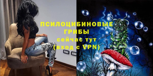 мдма Зерноград