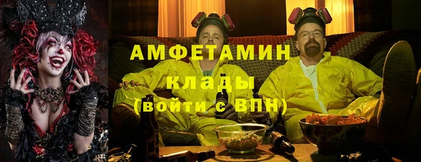 альфа пвп VHQ Зеленокумск
