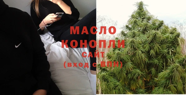 гашишное масло Зеленодольск