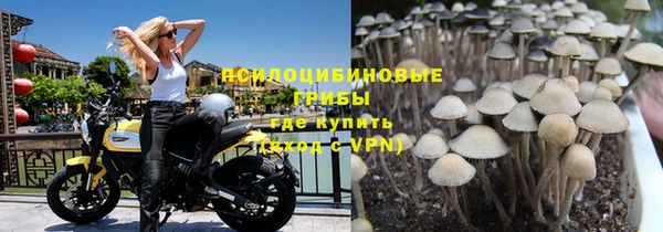 гашишное масло Зеленодольск