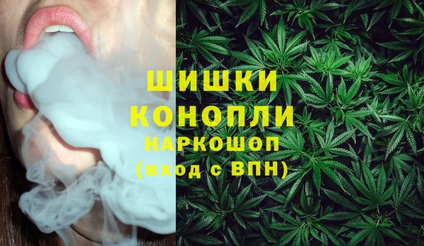 мдма Зерноград