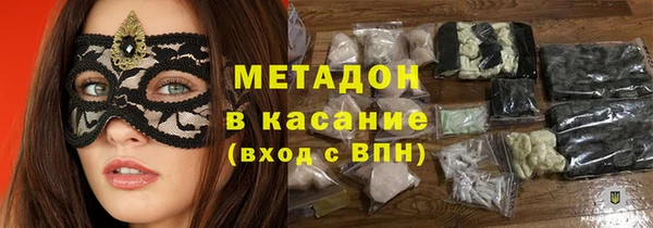 мдма Зерноград