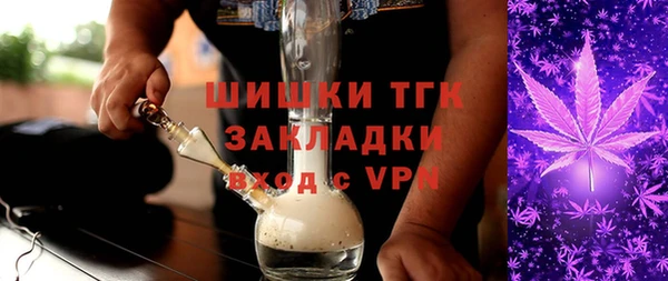 альфа пвп VHQ Зеленокумск