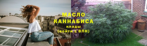 альфа пвп VHQ Зеленокумск