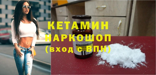мдма Зерноград