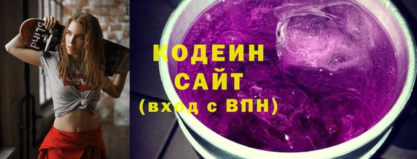 альфа пвп VHQ Зеленокумск