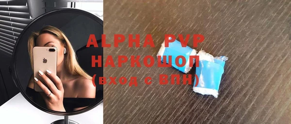 мдма Зерноград