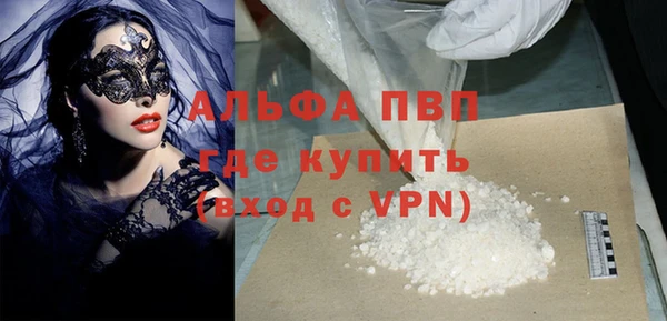 альфа пвп VHQ Зеленокумск