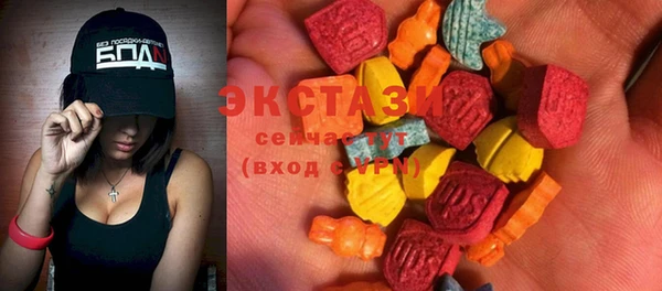 альфа пвп VHQ Зеленокумск