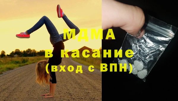 гашишное масло Зеленодольск