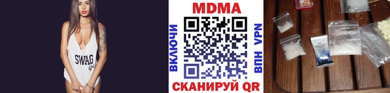 МДМА молли  Купить  Карачев 