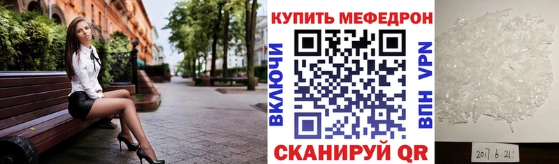 МЯУ-МЯУ mephedrone  Купить  Карачев 