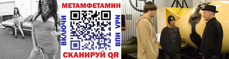 Купить где  Карачев  Метамфетамин кристалл 